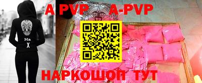 синтетический гашиш Добрянка