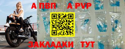 синтетический гашиш Добрянка