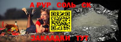 первитин Долгопрудный
