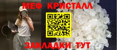 первитин Долгопрудный