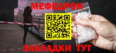 первитин Долгопрудный
