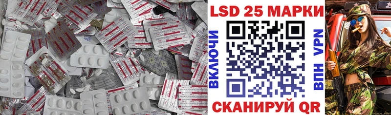 LSD-25 экстази ecstasy  Моршанск 