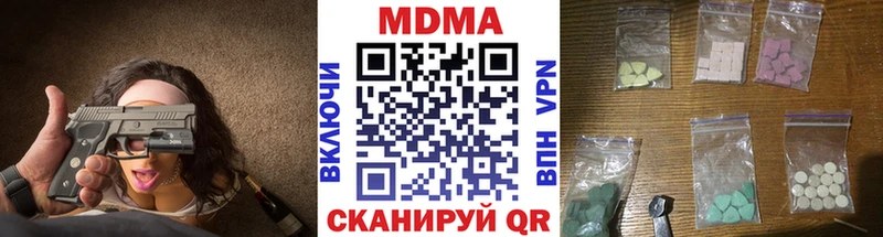 купить   Моршанск  MDMA молли 