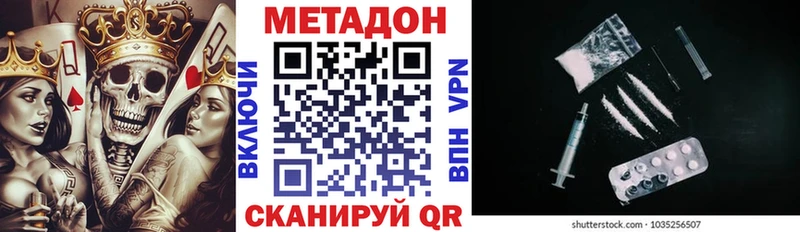 МЕТАДОН кристалл  hydra ссылка  Моршанск 