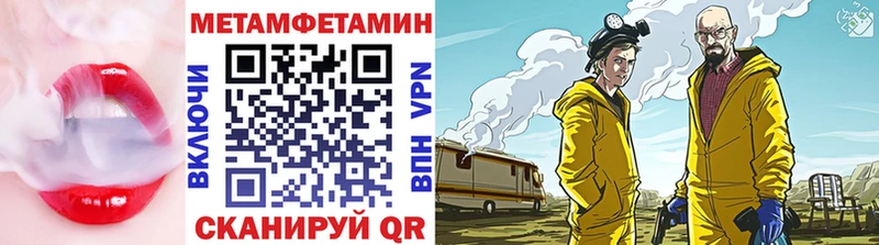 Первитин пудра  Моршанск 