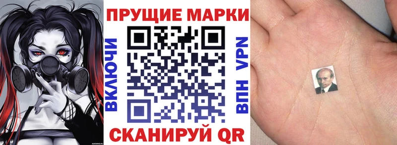 даркнет сайт  Моршанск  Марки N-bome 1,5мг 