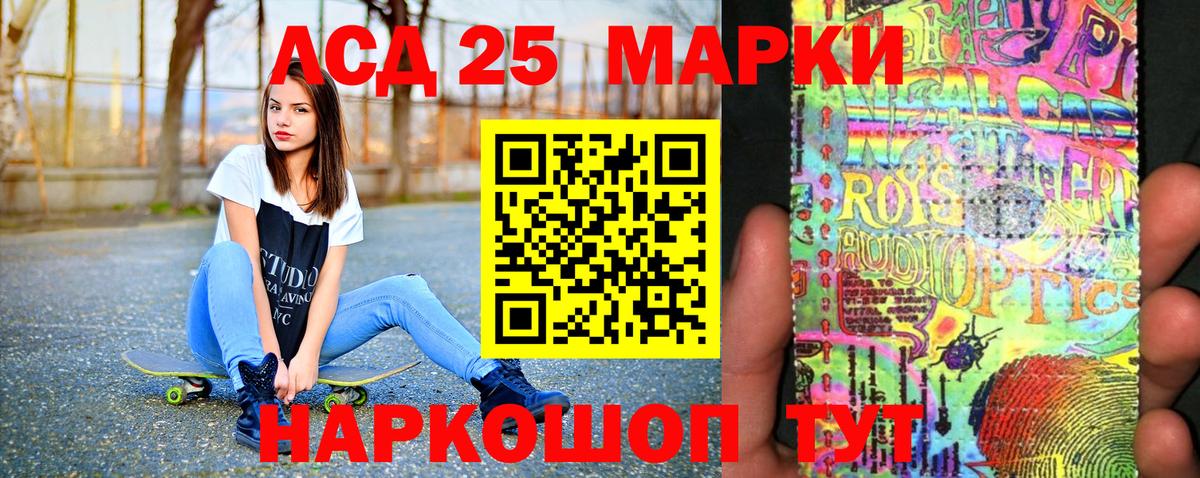 Марки NBOMe 1,5мг Моршанск