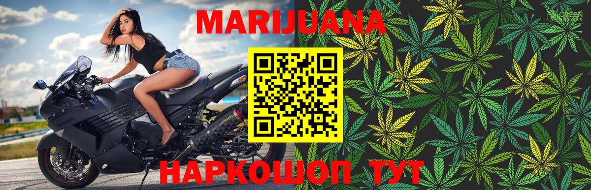 Конопля ГИДРОПОН  Вход с VPN  Конопля THC 21%  Моршанск  Канабис конопля 